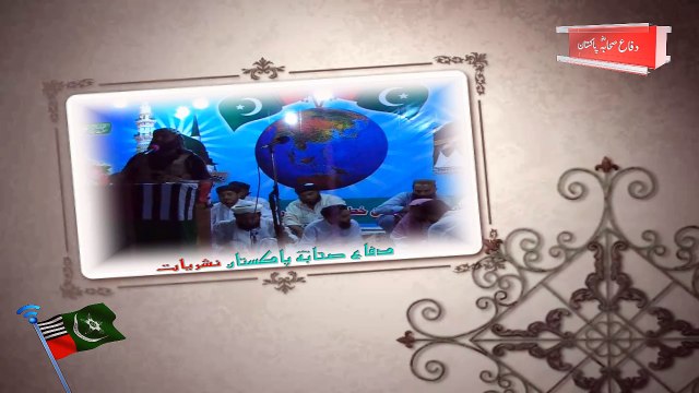 علامہ غازی اورنگزیب فاروقی صاحب حفظہ اللہ کے گن مین بھائی زبیر ایک پروگرام میں بھت ھی خوبصورت کلام پیش کرتے ھوئے