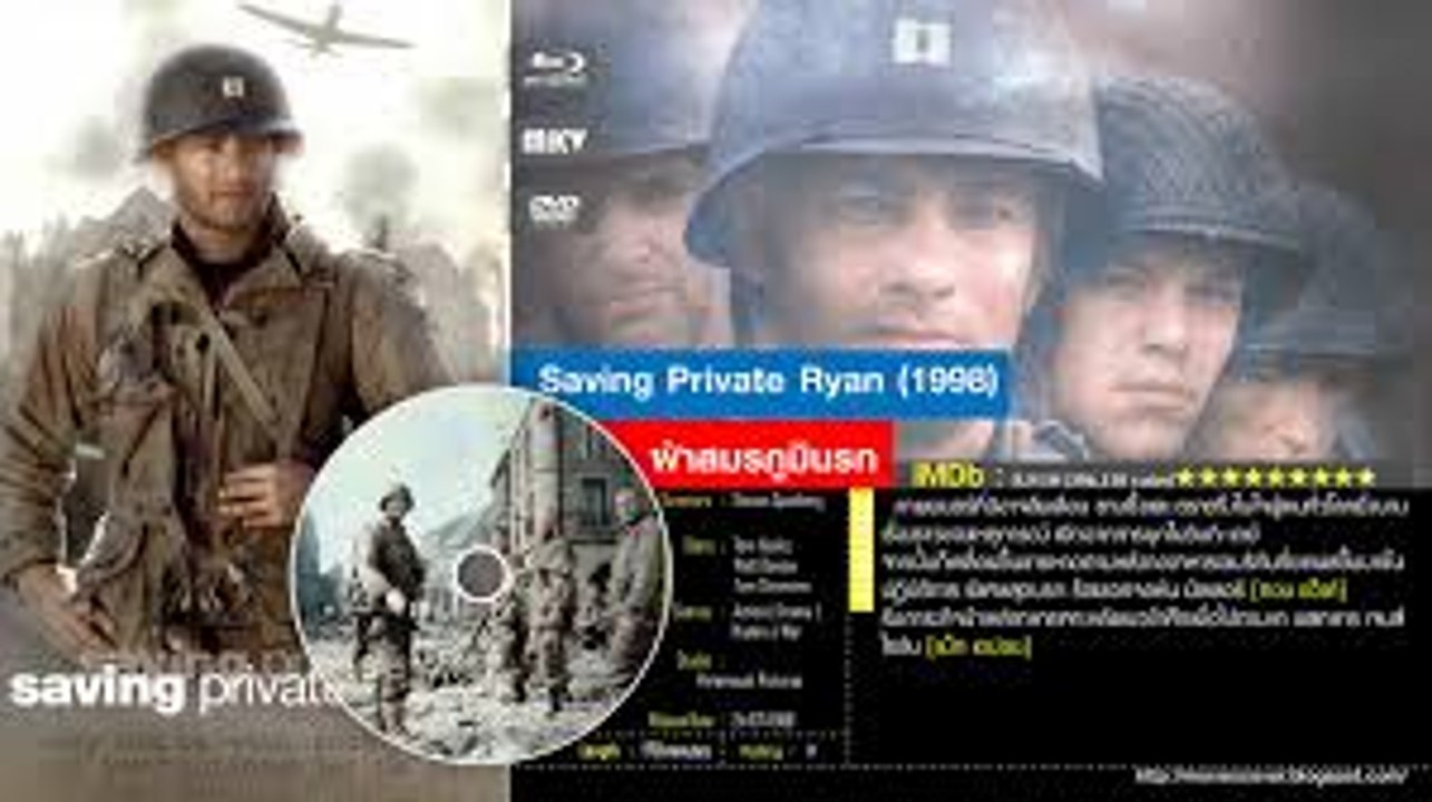Saving Private Ryan Full Movie video Dailymotion
