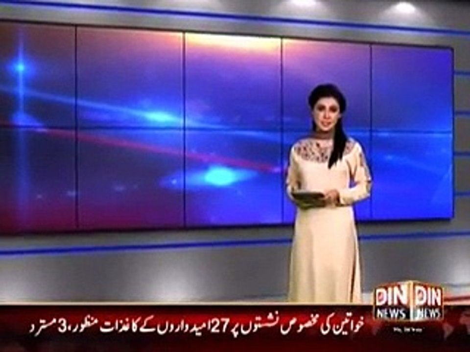 Reham Khan Ke Name Fraud