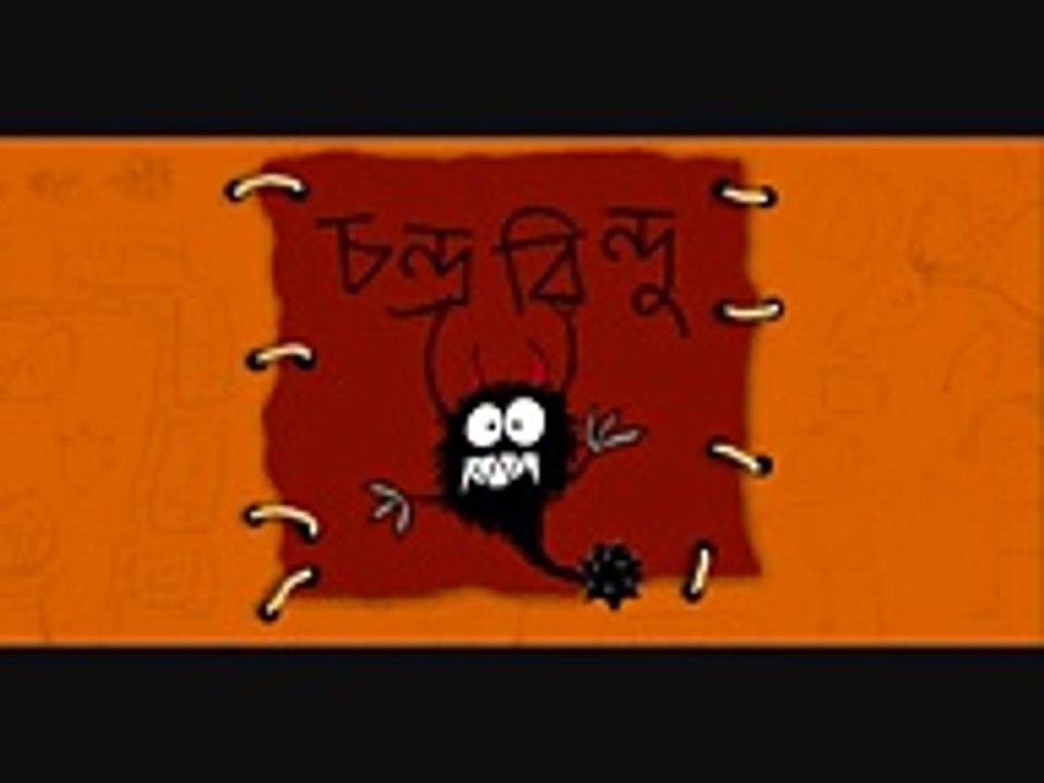 Bondhu Tomay - Chandrabindu