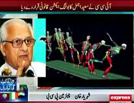 Saeed Ajmal got clearance from ICC -@- Pakistan Cricket