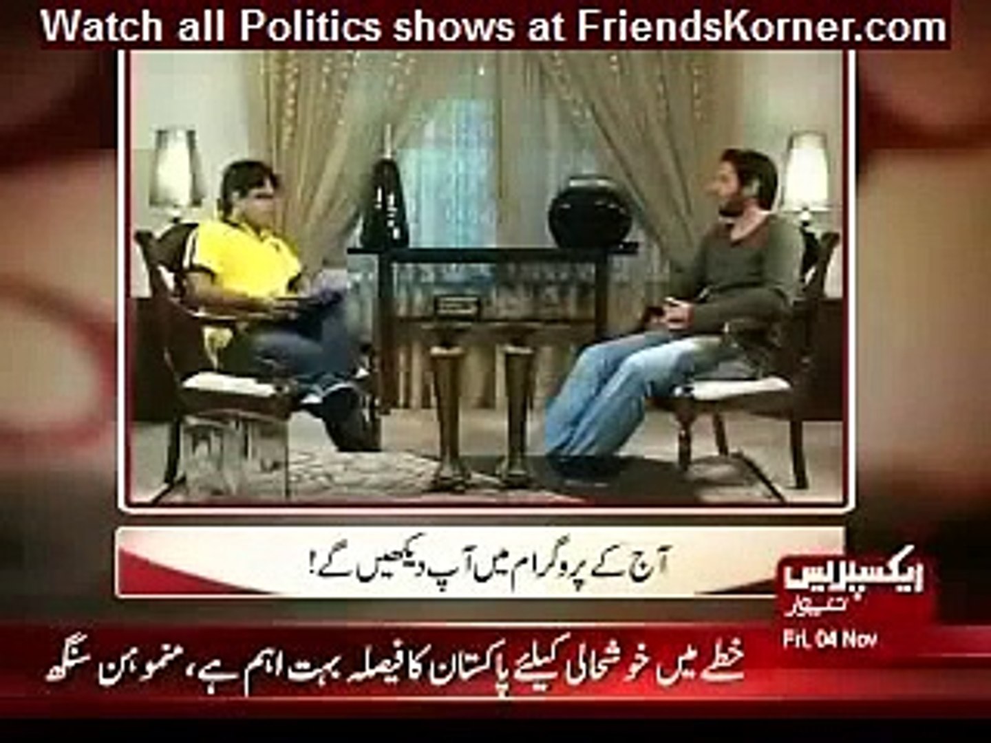 Shahid Afridi Latest Interview About ICC Cricket World Cup 2015 Pak VS IND