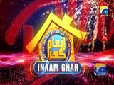 Inaam Ghar Plus-22 Feb 2015