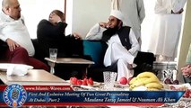 First And Exclusive Meeting Of Two Great Personalities Maulana Tariq Jameel and Nouman Ali Khan P2