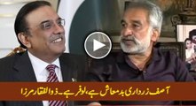 Rehman Malik Provides 3Ws to Asif Ali Zardari PPP - Zulfiqar Mirzaمان ملک آصف علی زرداری کو 3 3 Women wine and Wealth money فراہم کرتا ہے - ذوالفقار مرزا پیپلز پارٹی