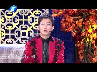 20150222 金色梦舞台  回家过年