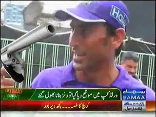"Go Younis Go" Chants after his bad form in World Cup 2015