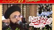 TV Add of Gumbad e Khazra Seminar Sialkot (Khitab) Dr Muhammad Ashraf Asif Jalali sb by SMRC SIALKOT