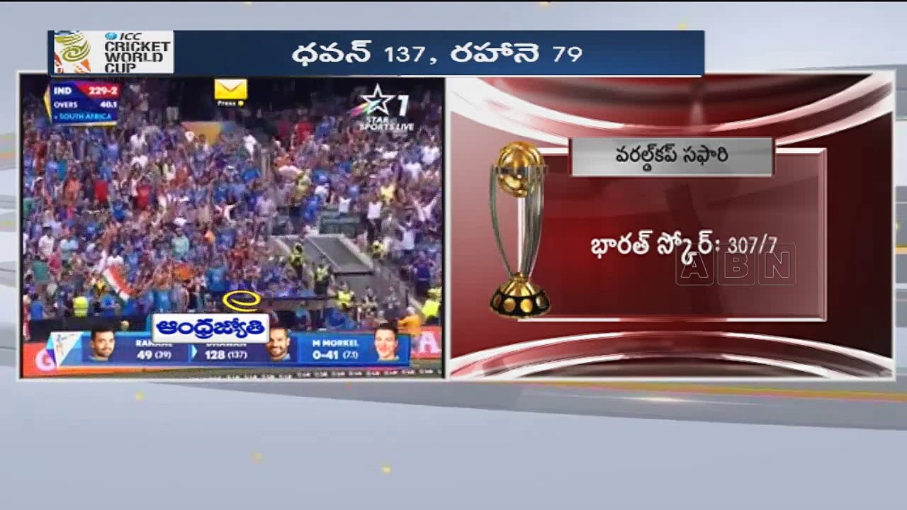 Dhawan, Rahane power India to 307/7