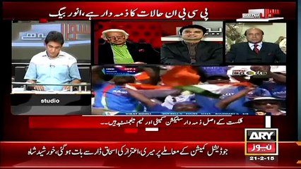 Sawal Yeh Hai 21 February 2015 - Ary News
