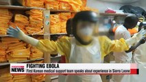 Korea's first Ebola support team speaks about experinces in Sierra Leone