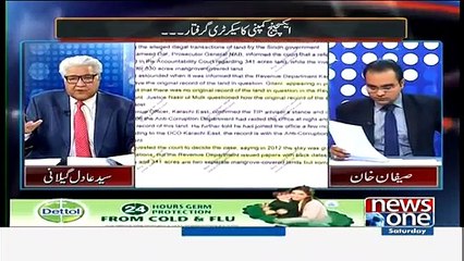 Mazrat Ke Sath (530 Acre Zameen Aur Karachi Ka Builder Mafia) – 21st February 2015