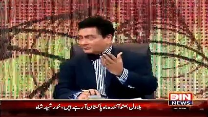 Sarhad Paar – 21st February 2015
