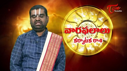 Vaara Phalalu || Feb 22nd to Feb 28th 2015 || Weekly Predictions 2015 Feb 22nd to Feb 28th 2015