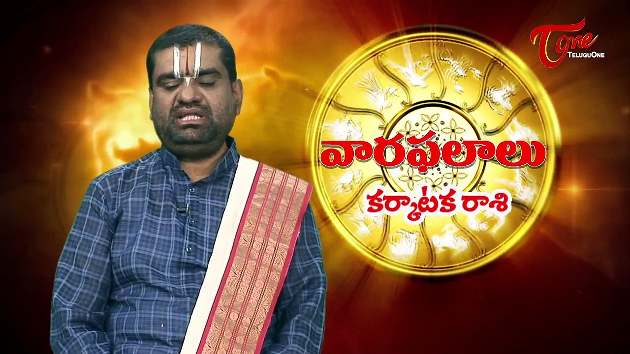 Vaara Phalalu || Feb 22nd to Feb 28th 2015 || Weekly Predictions 2015 Feb 22nd to Feb 28th 2015