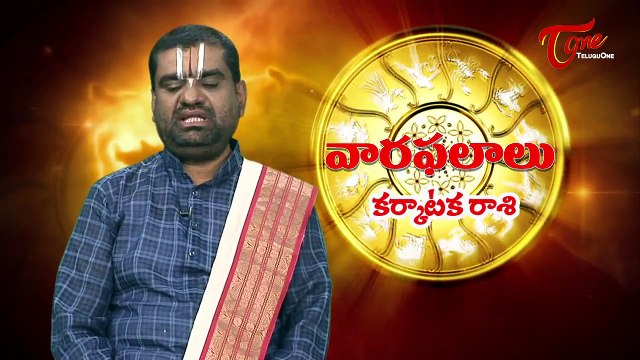 Vaara Phalalu || Feb 22nd to Feb 28th 2015 || Weekly Predictions 2015 Feb 22nd to Feb 28th 2015