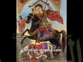 أبونا أبرهيم عبدة مات ثم رجع للحياة مرة أخري