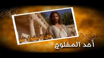 احاد الصوم المقدس الى القيامة - قناة الطريق 2013