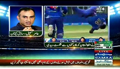Afghanistan Team Has Performed Better Than Pakistani Team:- Aamir Sohail