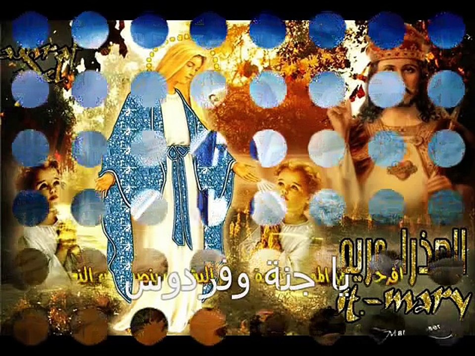 مديح السلام لك يا مريم