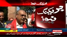 Qoum Ke Zakhmon Par Namak (Team Se Ziada Umeed Na Rakhi Jaye):- Najam Sethi