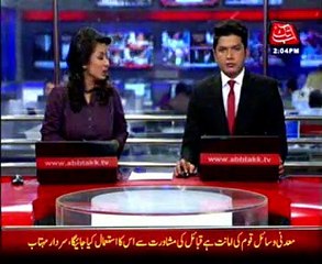 Azad Kashmir: 50 political personalities join PTI