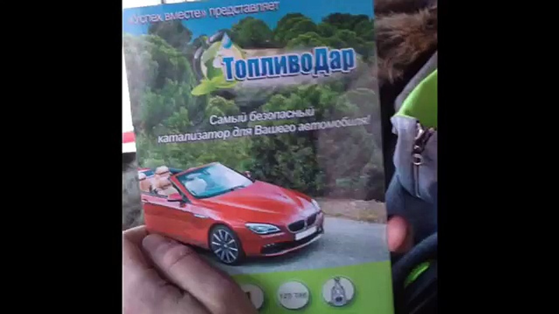 ⁣Nissan Safari .Ниссан Сафари.Якутск.Тест ТопливоДар