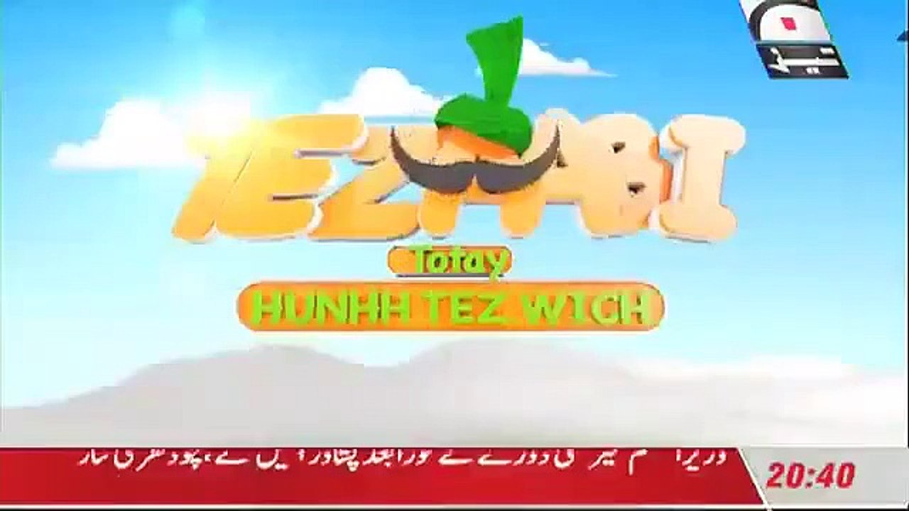 Shahbaz Sharif - Tezabi Totay