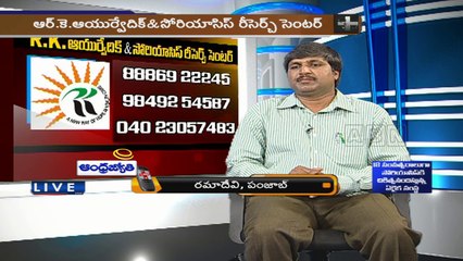 Clinic - 3:30pm to 4:00pm (22 - 02 - 2015)