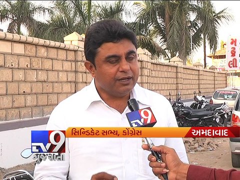 Ahmedabad: No CCTV cameras in Gujarat University, syndicate members express concern - Tv9