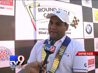 19th 'Round Table Car Rally' for visually impaired, Ahmedabad - Tv9 Gujarati