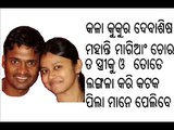 MADHUMATI-INDIAN CRICKETER-WIFE MARRIED-DEBASISH MOHANTY-RITIMUKTA-DEBASIS WEDDING-SPOUSE-ORISSA RANJI COACH-ODISHA-------~