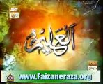 99 Names of Allah by Imran Shaikh Attari (Asma-Ul-Husna) Best Video - Video Dailymotion