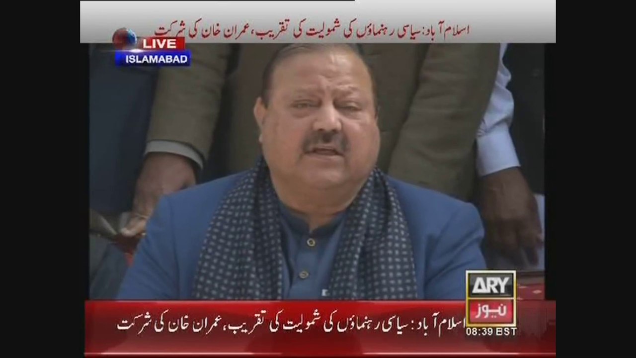 Barrister Sultan Mahmood Chaudhry PTI Press Conference Islamabad 22 February 2015