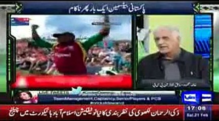 Pakistani Cricket WorldCup Dewangi 22 February 2015 Pakistan Vs West Indies Match 2015 P1.3gp