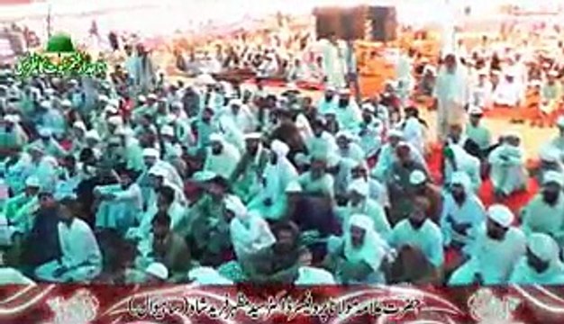 Hazrat Allama Mazhar Fareed Shah sab AT Khatme Nabowat Conference Part 2 AT Baroo Shareef Chowk Azam Layyah By Saaji Malik