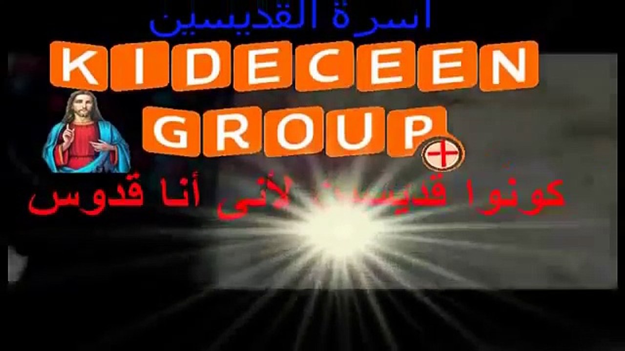 أبونا لعازر الأنطونى - صلاة يسوع