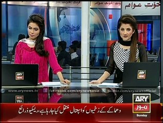 One dead, 4 injured as heavy blast rocks Chaman