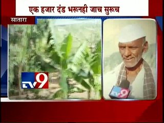 Jat Panchayat BOYCOTT on Adhav Family,Satara-TV9