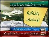 PIA flight reaches Karachi with only two passengers