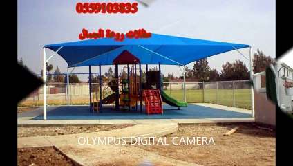 أحدث تصميمات مظلات مؤسسة روعة الجمال