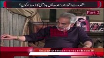 Zulfiqar Mirza lashes Out at Zardari