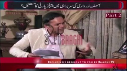 MQM creats Differences between Me and Zardari, says Mirza