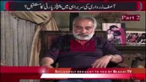 MQM created differences between Me and Zardari, claims Zulfiqar Mirza