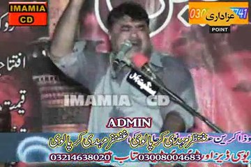 Zakir Haji Nasir Abbas Notak  10 june 2014 Peer Kamal Hafizabad B