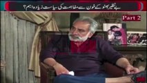 Sindh Govt is more Important then BB's blood: Zulfiqar Mirza