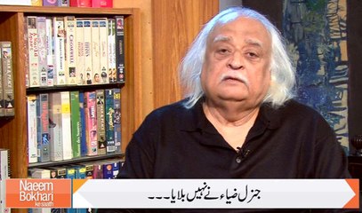 Naeem Bokhari Ke Saath -February 22, 2015