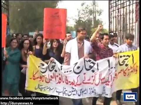 Dunya News - Young doctors protest for wage increase, implementation of service structure