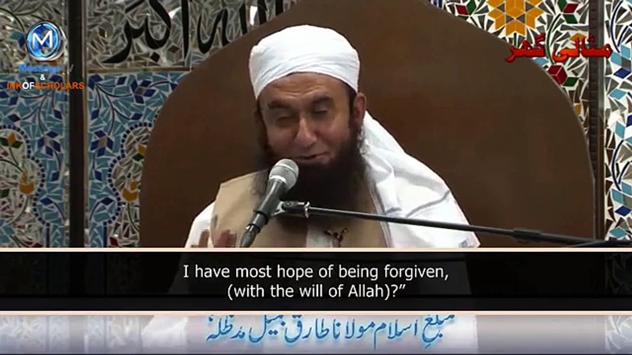 I became gob smacked- Maulana Tariq Jameel