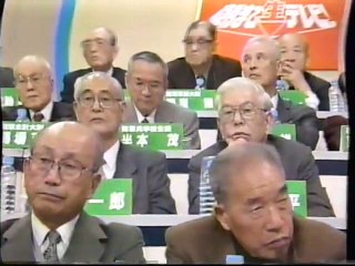 19961129激白！元日本帝国軍人50人の「戦争と平和」4／4